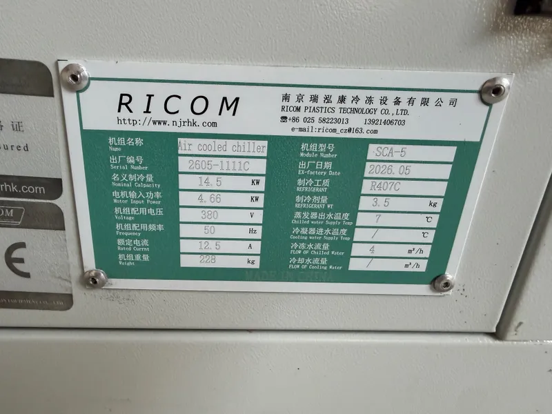 Промышленный чиллер RICOM SCA-5 — в наличии в Ташкенте! 3