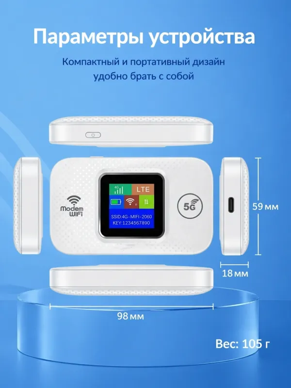 Modem 5G+ LTE Wireless MF968-5 WiFi Pro 4 Modem 5G+ LTE Wireless MF968-5 WiFi Pro 4