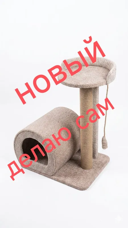 Кошкин дом Когтеточка