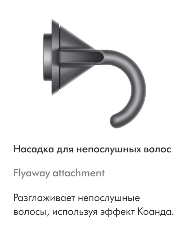 Фен Dyson Supersonic™ для волос (фуксия/никель) 5 насадок New — фото 5