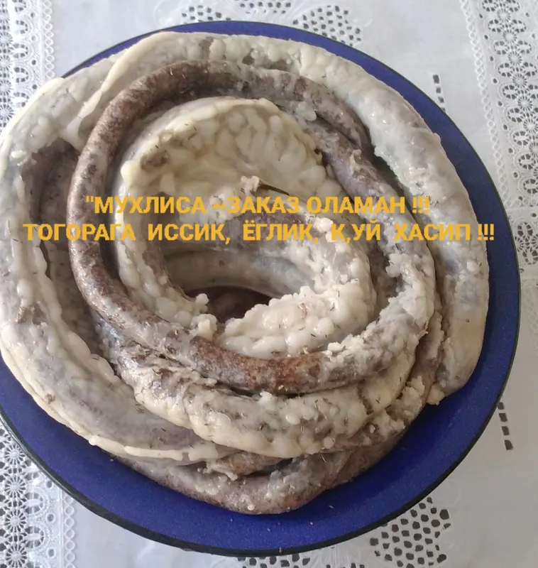Каллапоча хасп ~N/1 — фото 3