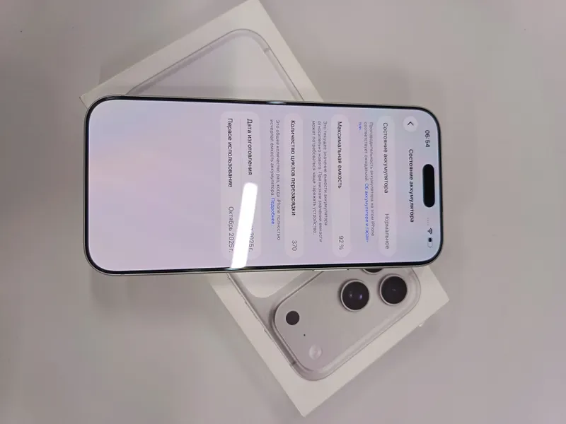 iPhone 17 Pro Max | 1TB | Silver 1 iPhone 17 Pro Max | 1TB | Silver 1