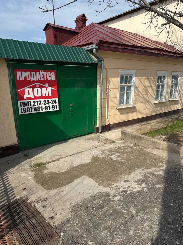 Продаётся уютный частный дом на участке 6 соток. 10 Продаётся уютный частный дом на участке 6 соток. 10