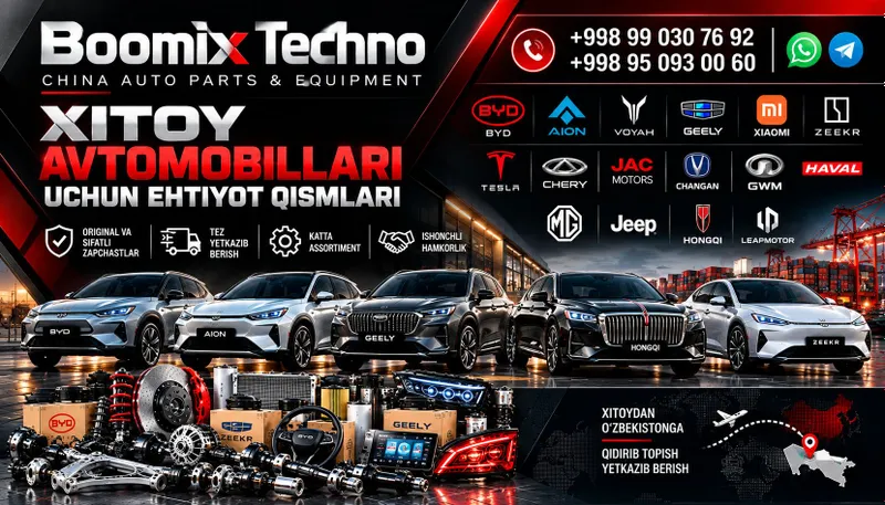 Запчасти для BYD 3