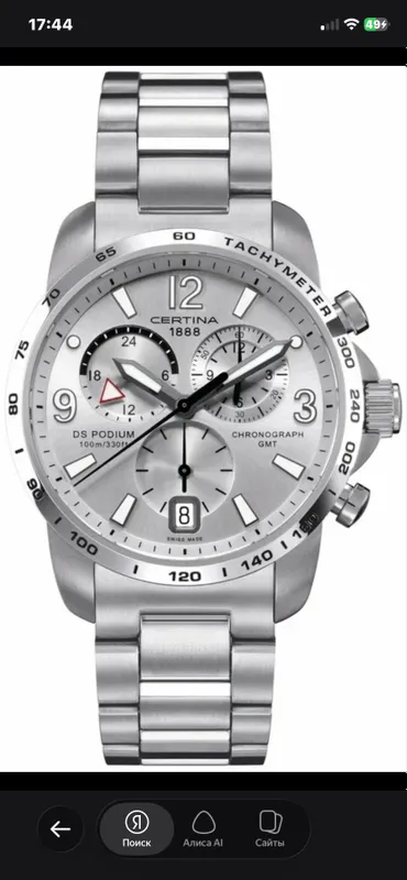 наручные мужские часы certina chronograph gmt наручные мужские часы certina chronograph gmt