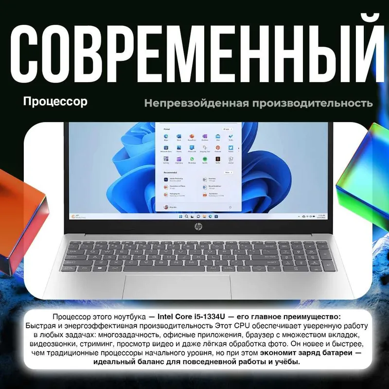 Noutbuk HP Laptop 15 Intel Core i5-1334U 8/512GB 15.6 FHD IPS Touch — фото 1