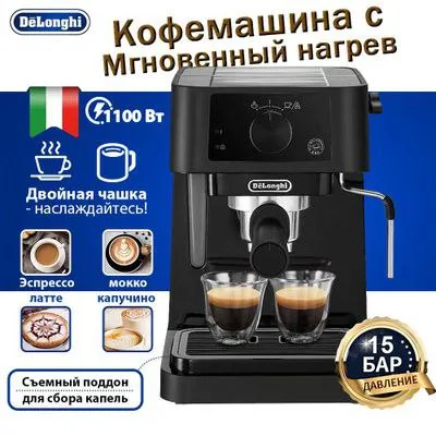 Professional qahva qaynatgichi DeLonghi EC 235 BK — фото 1 Professional qahva qaynatgichi DeLonghi EC 235 BK — фото 1