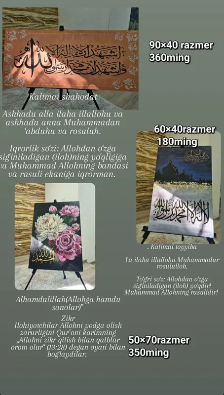 Islamic kartinkala.uy beach va hadya qilish uchun