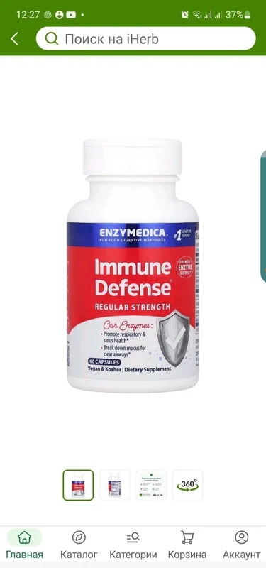 Enzymedica Immune defense 2 Enzymedica Immune defense 2