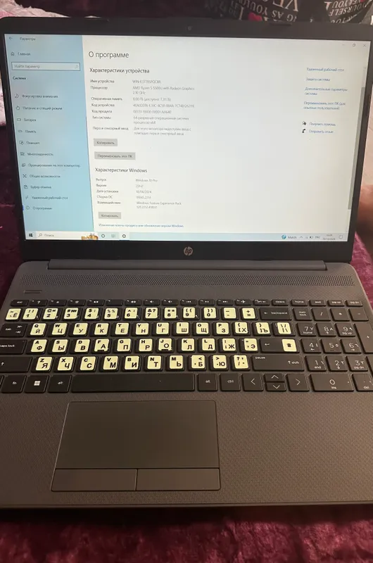 Ноутбук HP 255 G8 R5-5500U/8GB/256GB/FHD 15.6" 4