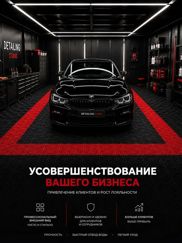 модульные плитки для пола