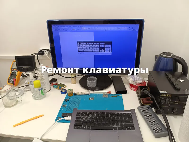 Ремонт комп. и ноутбуков на дому, Ташкент, 11 лет — фото 2