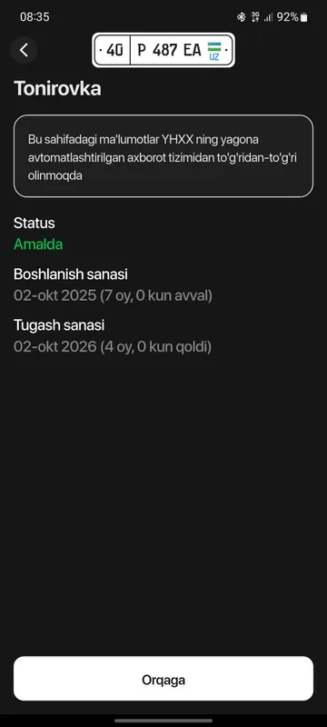 Samsung note 20 5G — фото 2