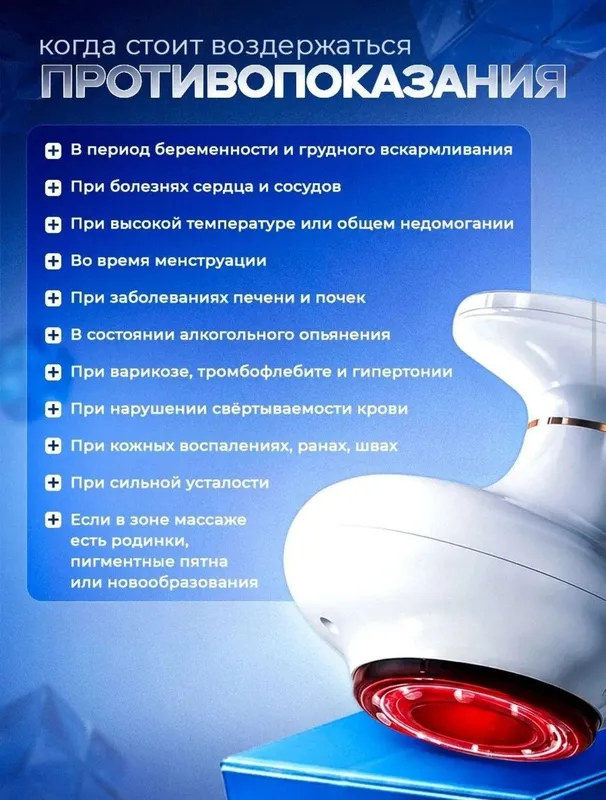 Вакуумный массажёр антицеллюлитный для тела, ног — фото 5