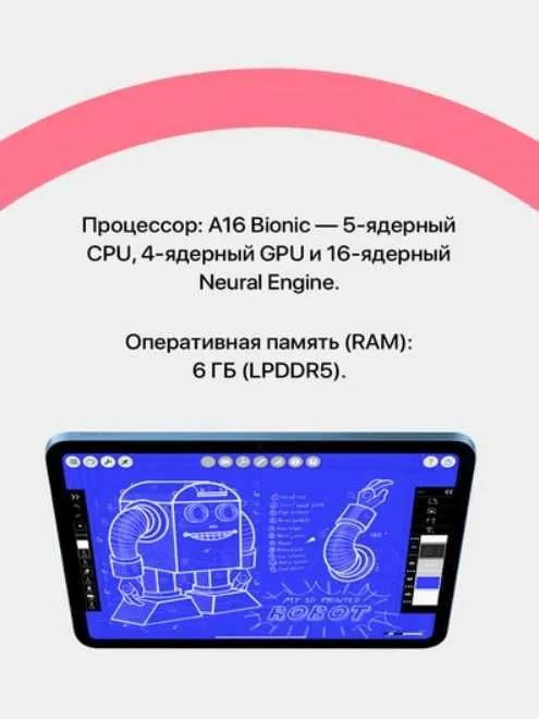 iPad 11 a16, iPad, planshet, iPhone, Apple 4 iPad 11 a16, iPad, planshet, iPhone, Apple 4