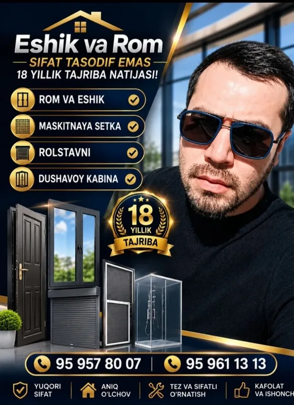Masketni setka va eshik rom akfa 1 Masketni setka va eshik rom akfa 1