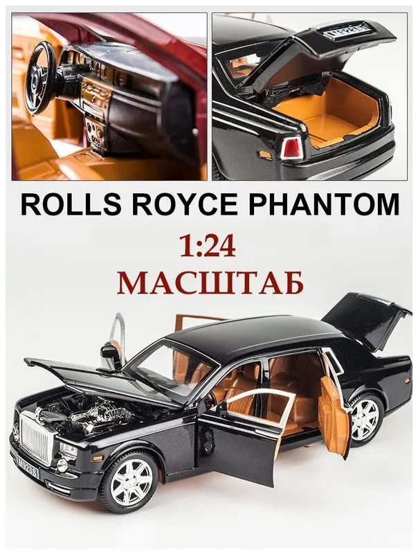 Metal металлический машина игрушка Roles Royce — фото 1 Metal металлический машина игрушка Roles Royce — фото 1