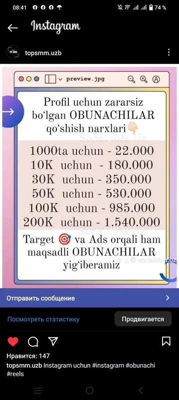 Nakrutka arzon va sifatli obunachila qoshiberamza 2 Nakrutka arzon va sifatli obunachila qoshiberamza 2