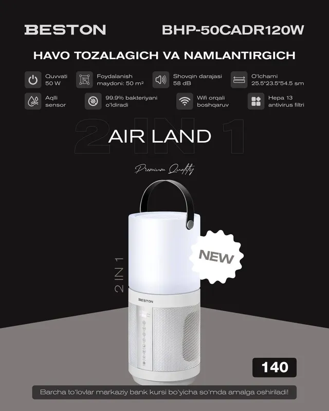 Увлажнитель и воздухоочиститель BESTON AIR LAND Beston Air Land