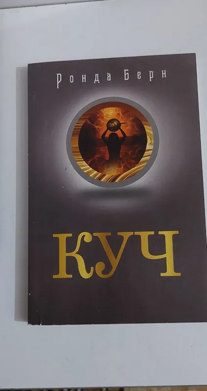 книга книга