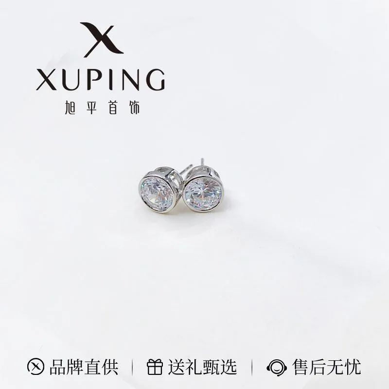 XUPPING Gipallergen