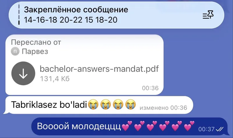 Лучший репетитор по математике! — фото 4