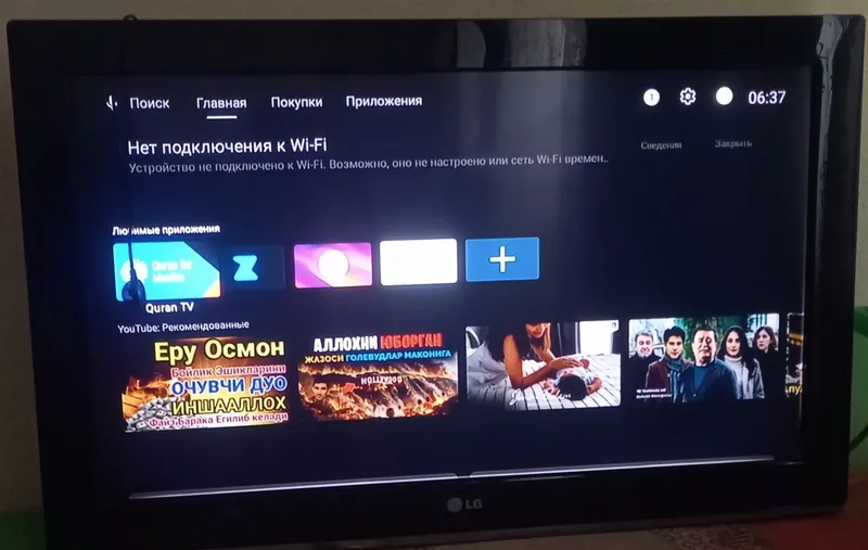 LG 32LK330 телевизор