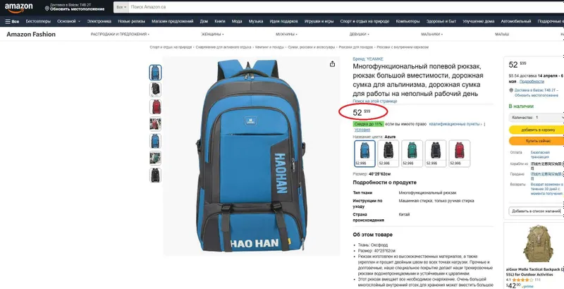 Новый большой Походный полевой рюкзак большой вместимости Доставка — фото 2
