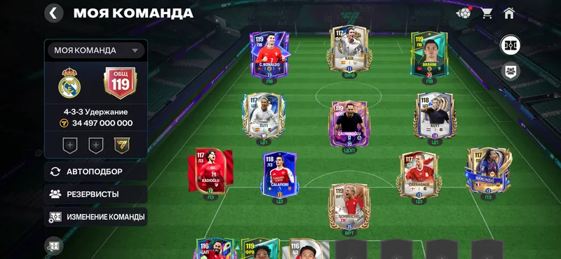 Аккаунт в Fc mobile хороший апал мастера и много 1 Аккаунт в Fc mobile хороший апал мастера и много 1