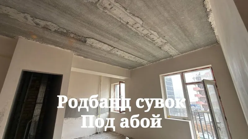 Сувок киламиз Апаратда Механик усулда родбанд сувок 1 Сувок киламиз Апаратда Механик усулда родбанд сувок 1