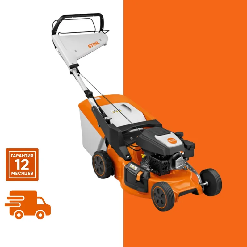 Original STIHL газонакосилка RM 238.3