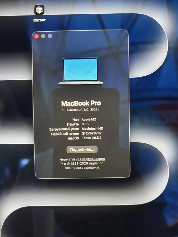 Macbook Pro M2 (RAM 8gb/256gb)