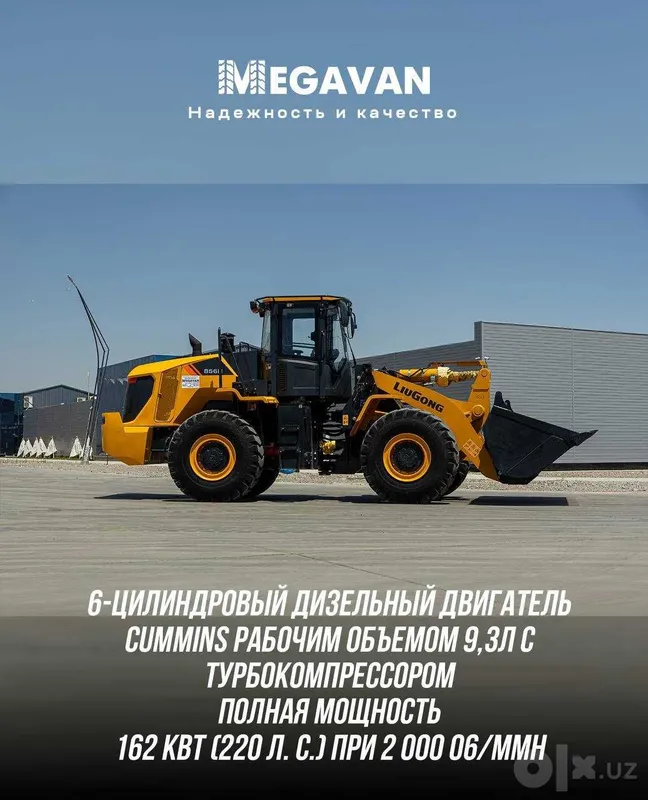 Фронтальный погрузчик LiuGong 856H, 5,5 тонны, ковш 3,3 м³ 3 Фронтальный погрузчик LiuGong 856H, 5,5 тонны, ковш 3,3 м³ 3