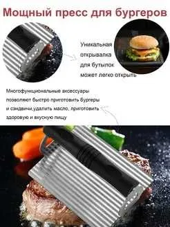Большой подарочный набор аксессуаров для гриля и шашлыка 40 предметов 3
