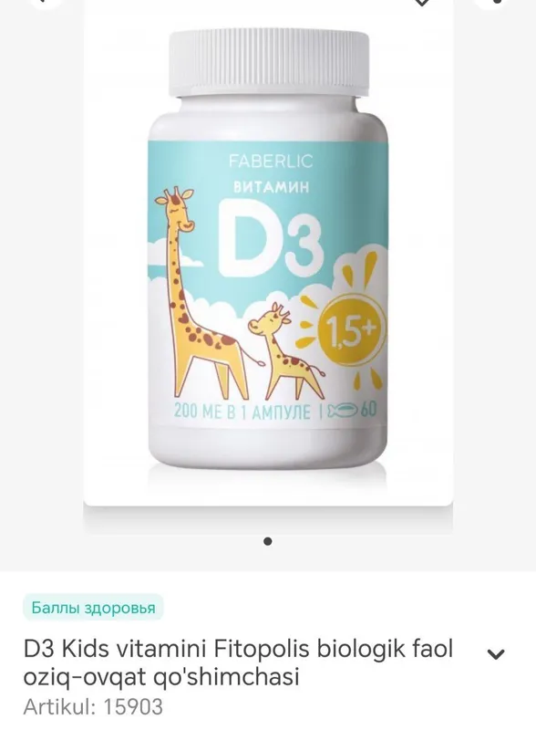 Bolalar uchun Vitamin D biologik faol qo'shimcha