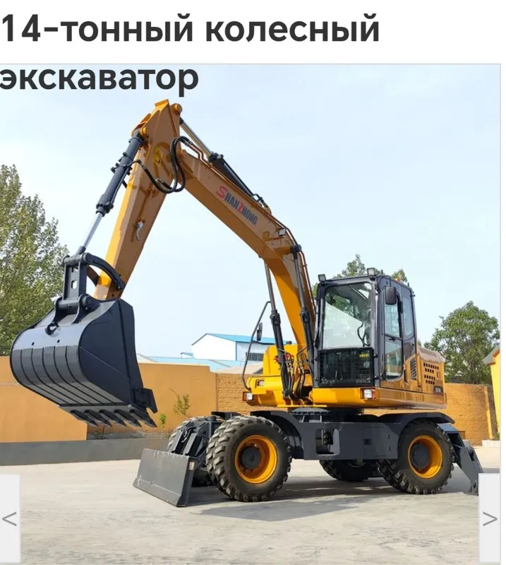 Под заказ 150W экскаватор 70000$ Под заказ 150W экскаватор 70000$