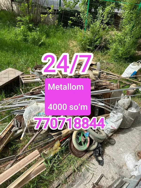 Металлом оламиз приём металлолом 24/7