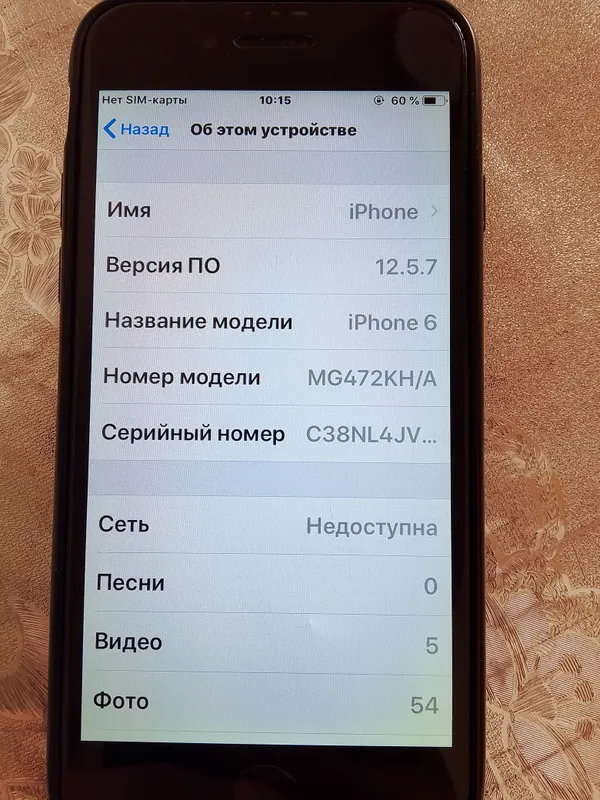 Iphone 6 3 Iphone 6 3