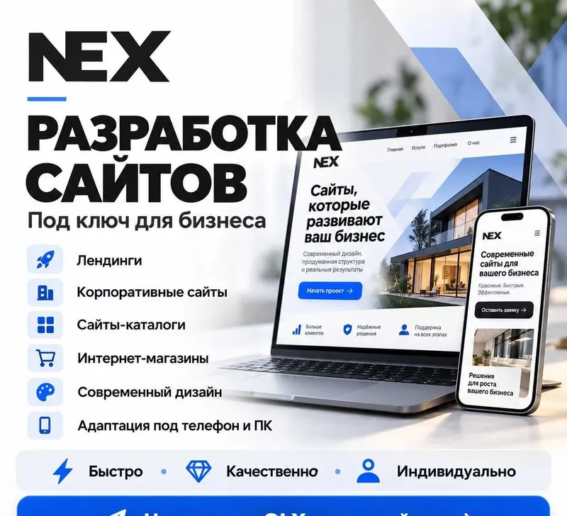 Разработка сайтов | Телеграм бот | Web sayt yaratish | Telegram Bot Разработка сайтов | Телеграм бот | Web sayt yaratish | Telegram Bot