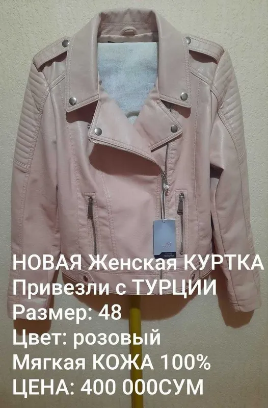 Оригинал МАЛАЙЗИЯ Женское Платье/Блузка/Рубашка/Кофта размер 48-50 — фото 7