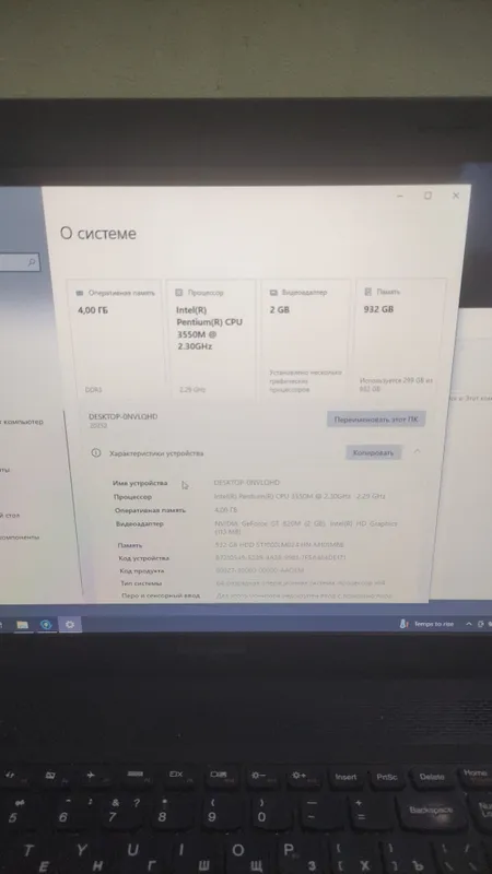 Lenovo g71 ноутбук — фото 1