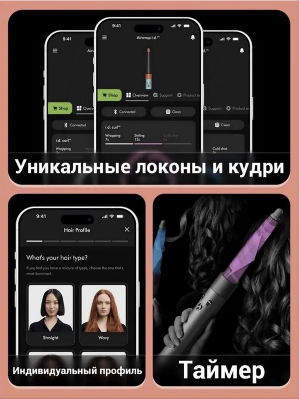 Новый•Dyson hs08. Airwrap. id.•Vinca blue • Ceramic pink• Red velvet — фото 6 Новый•Dyson hs08. Airwrap. id.•Vinca blue • Ceramic pink• Red velvet — фото 6