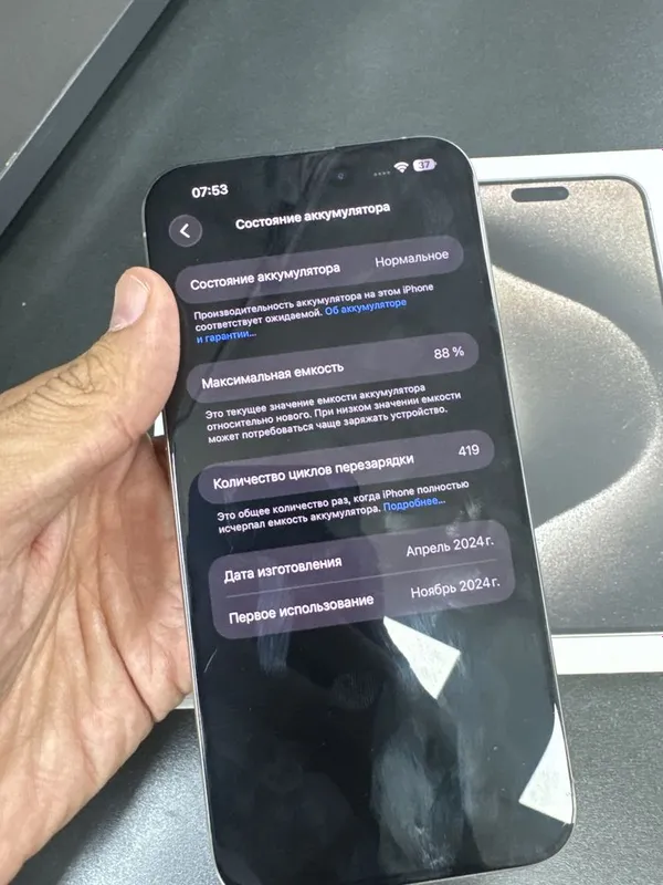 Iphone 15 Promax 256gb 88% — фото 2