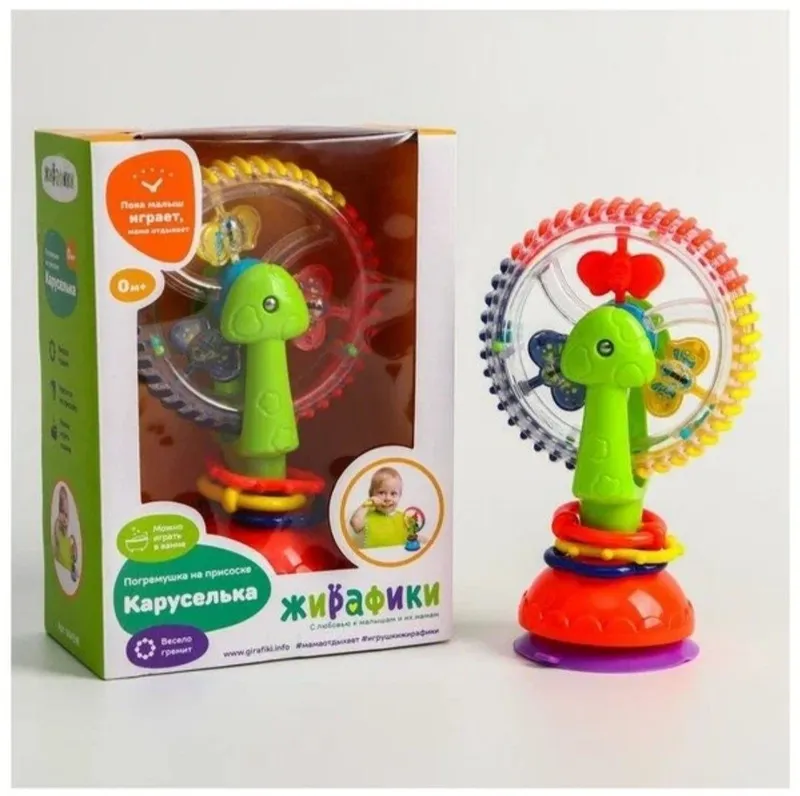 Игрушка на присосках для малышей 2