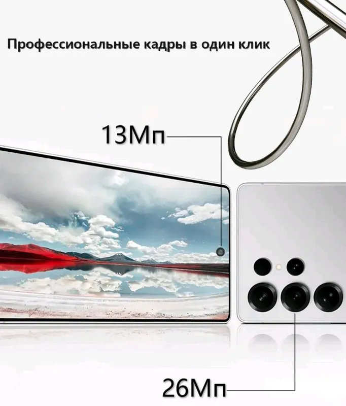 телефонлар 3