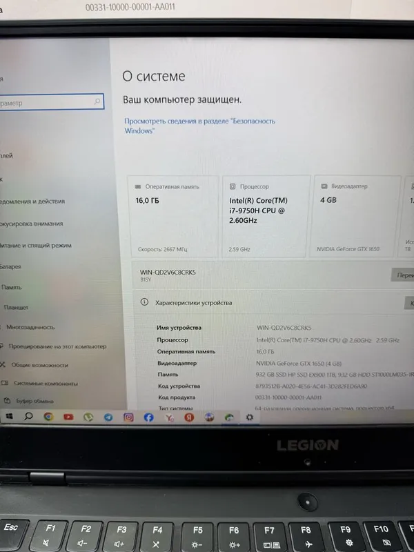 Продам игровой ноутбук Lenovo Legion Y540-15IRH-PG0 2 Продам игровой ноутбук Lenovo Legion Y540-15IRH-PG0 2