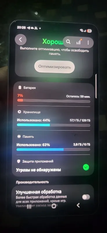 Samsung 21 fe 5j 3