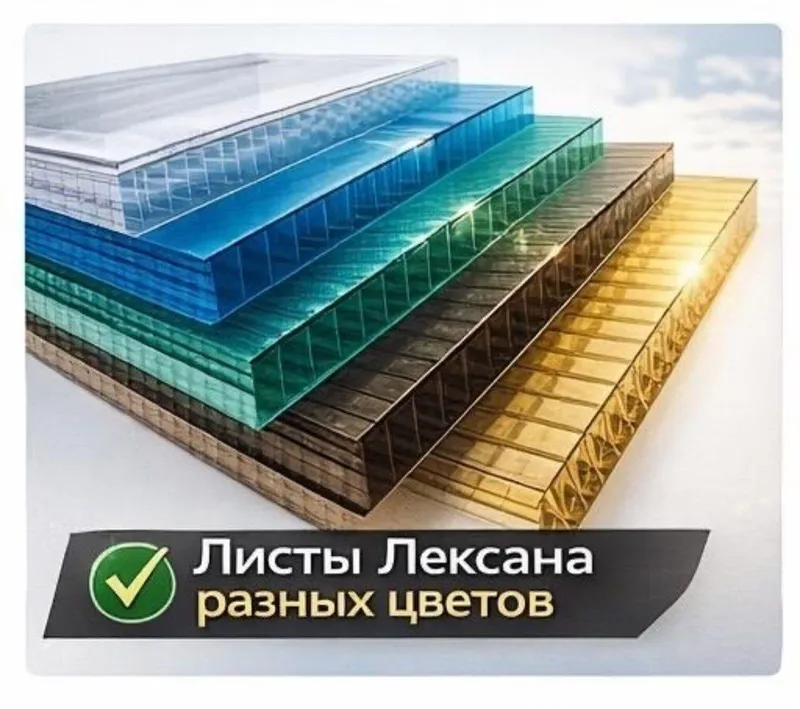 Leksan shirokim asartiment. 1