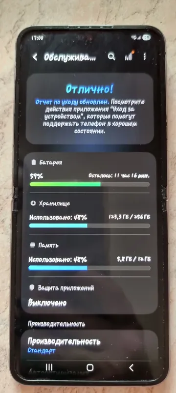 samsung flip z 6 8 samsung flip z 6 8