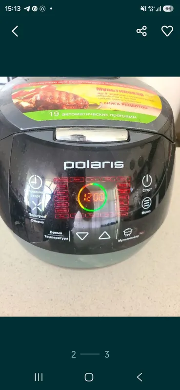 Polaris multivarkasi Polaris multivarkasi